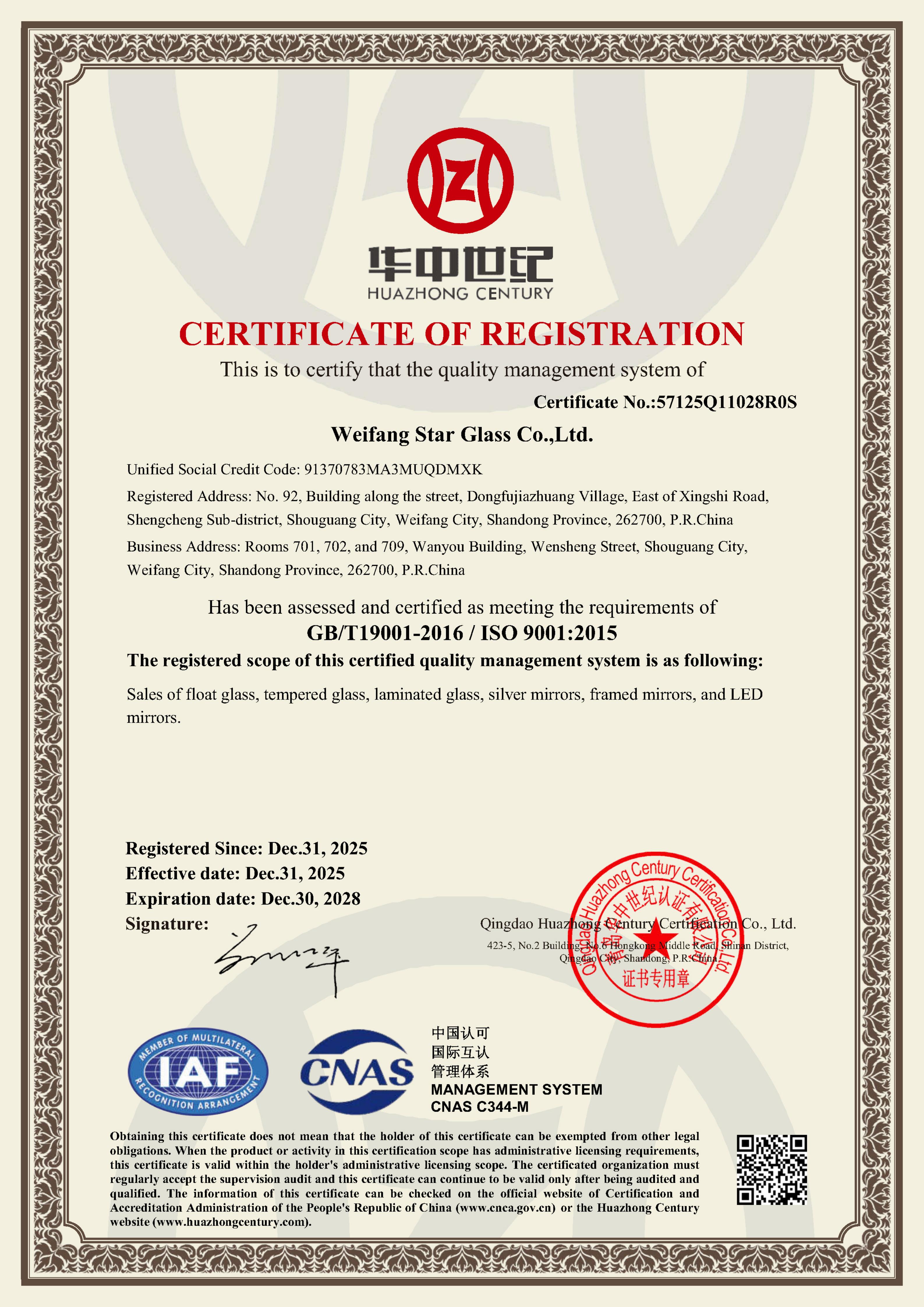 certification
