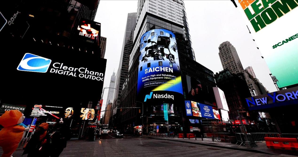 Baichen Brand Debuts on Nasdaq Megascreen, Leading the Way in Globalization