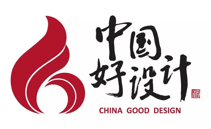 中国好设计奖项 3-4.jpg