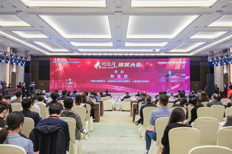 中国好设计奖项 3-1.jpg