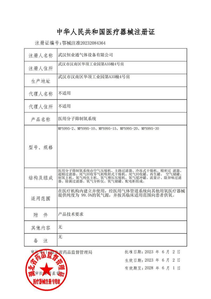 index-58