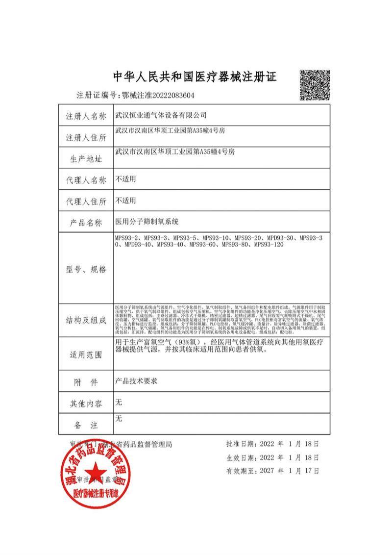 index-57