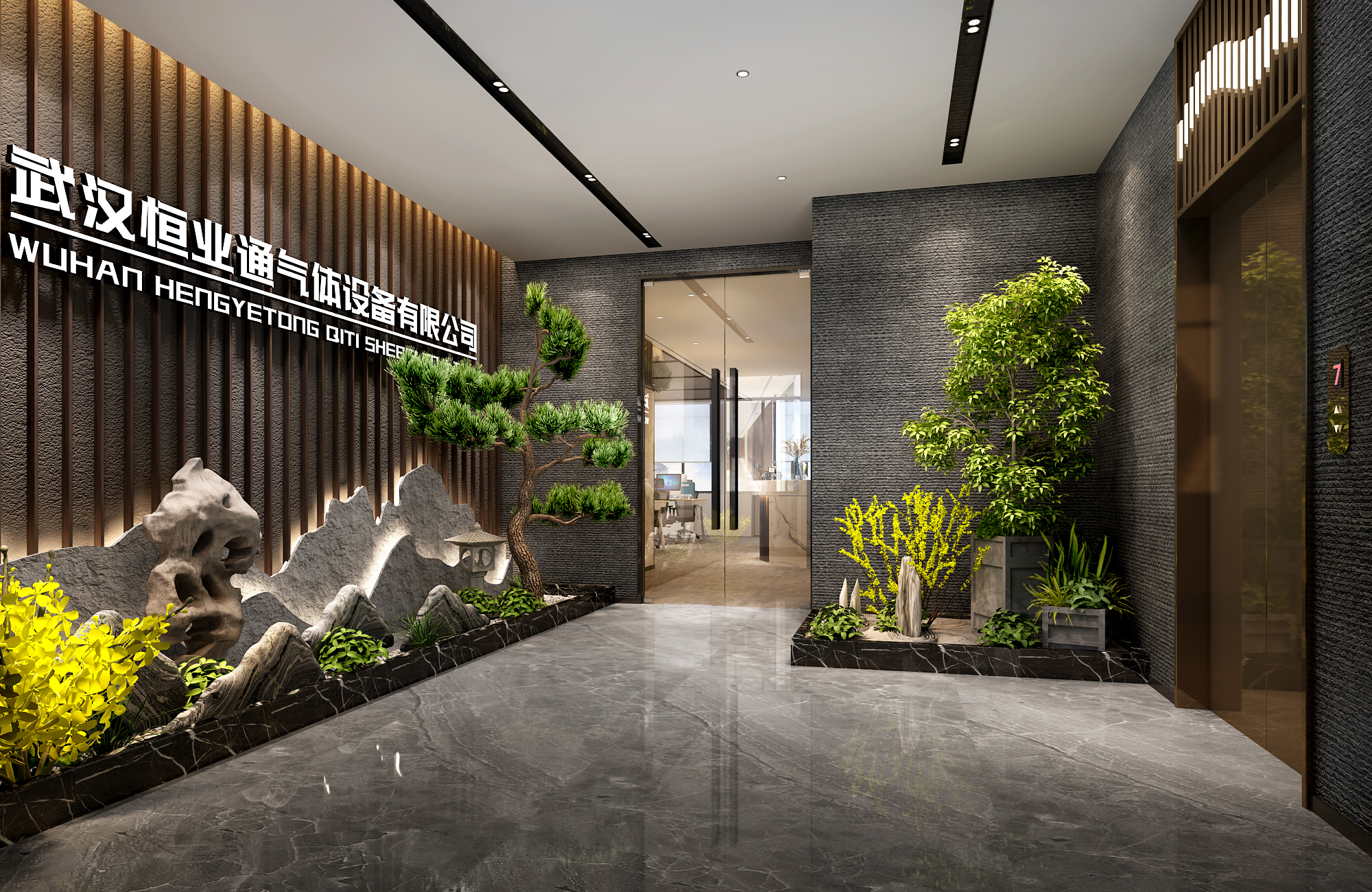 Wuhan Hengyetong Gas Equipment Co.,Ltd.