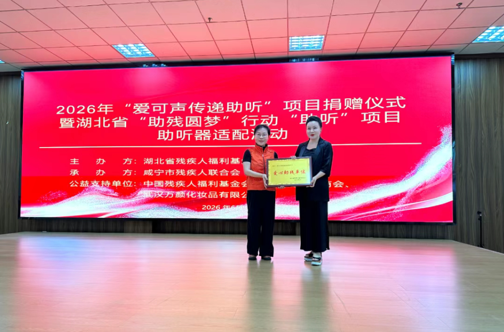微信图片_20260703164031_933_6.jpg