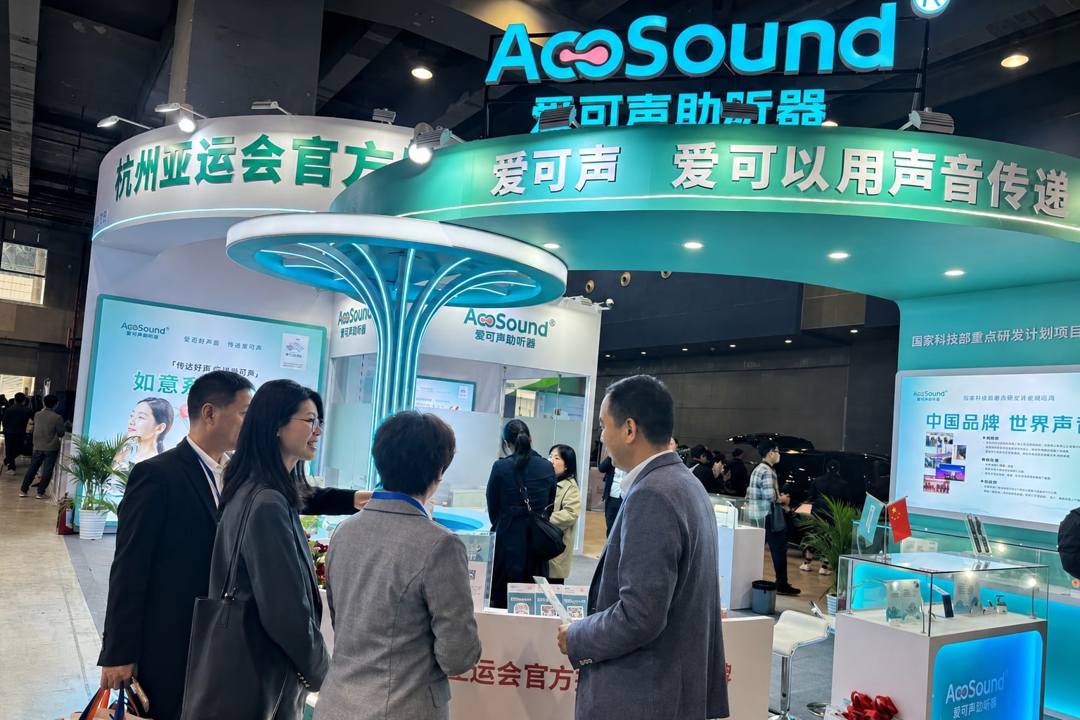 AcoSound Showcases Charm Series Smart Hearing Aids at Guangzhou Assistive Technology Expo