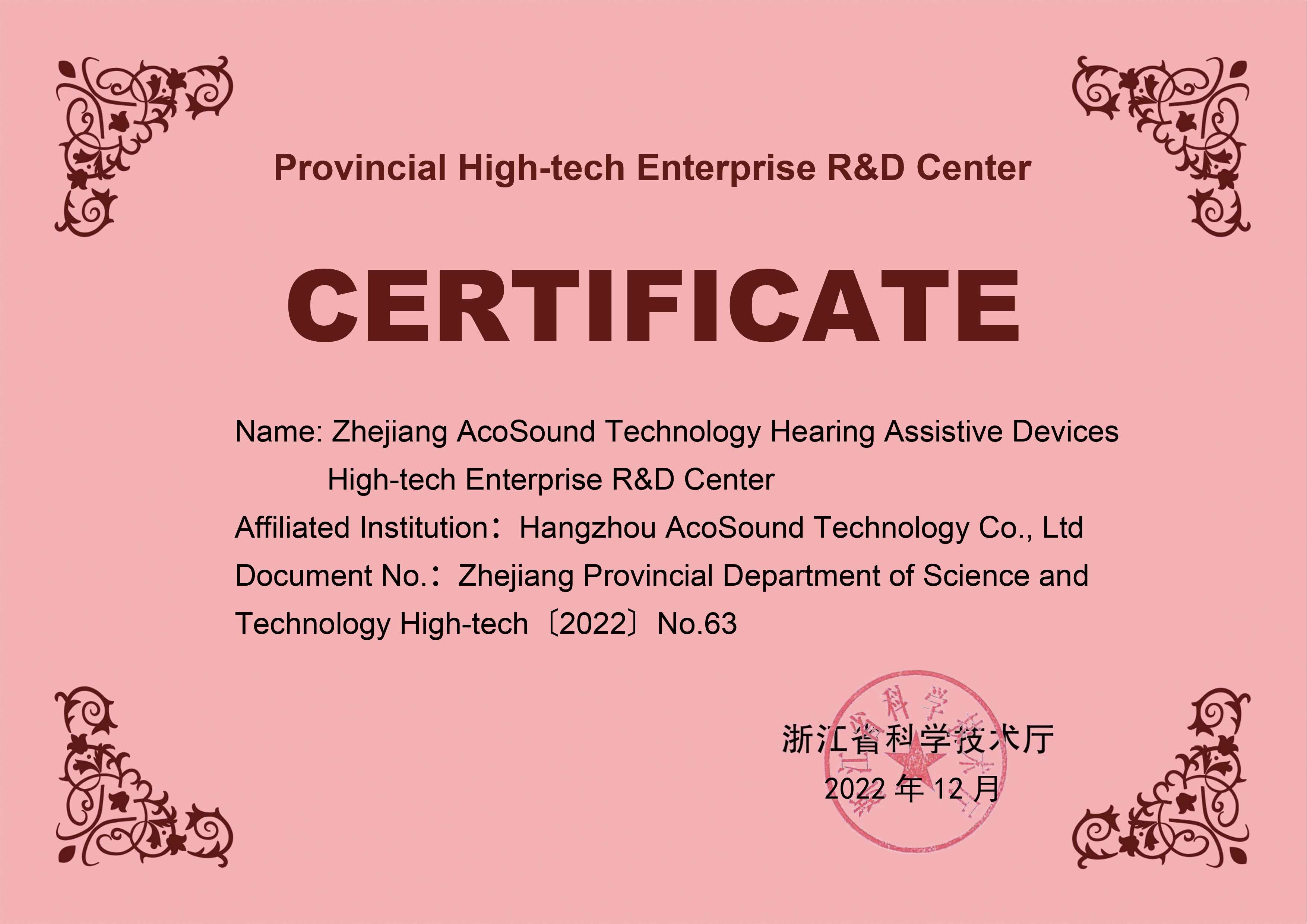certificate