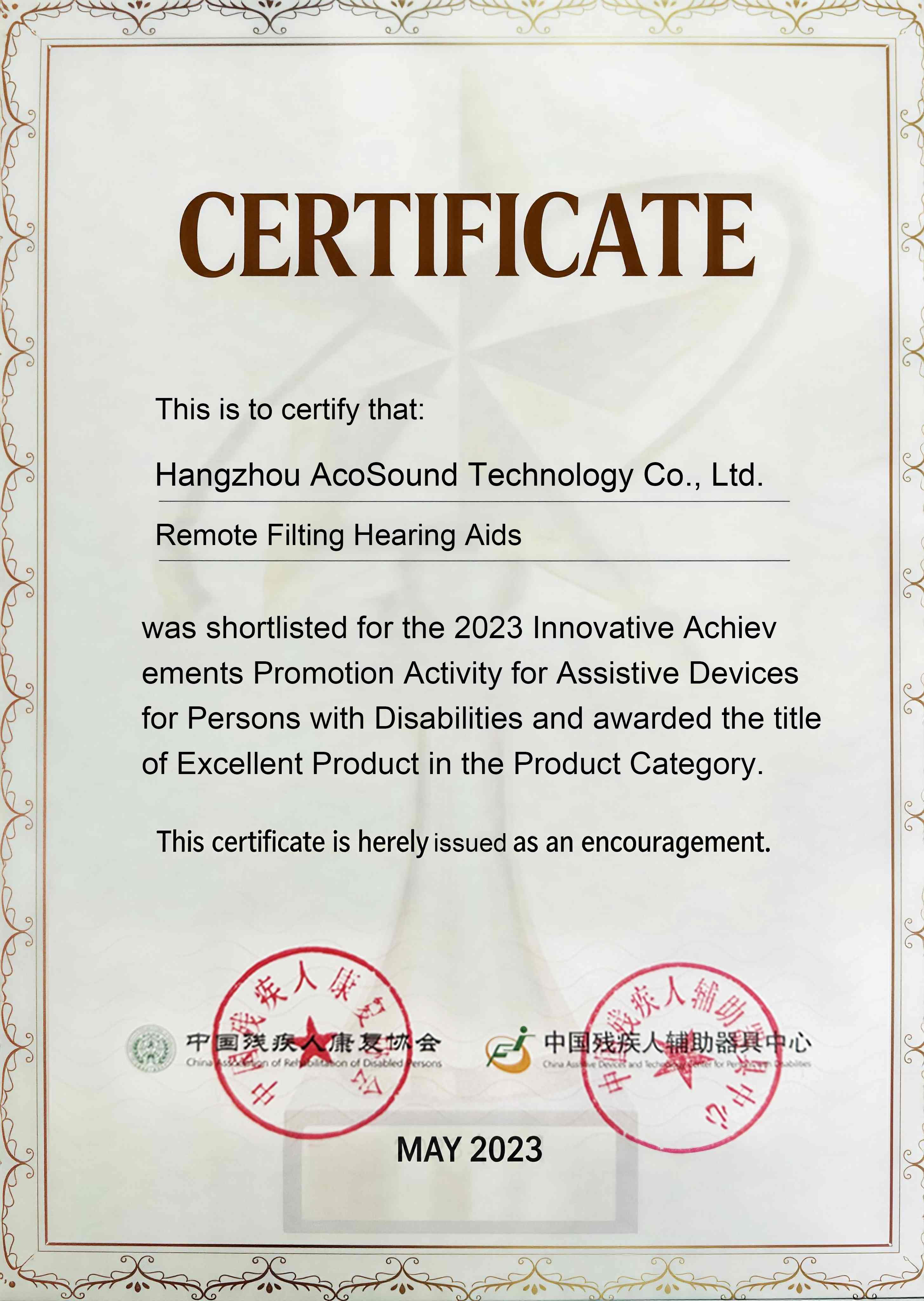 certificate 2
