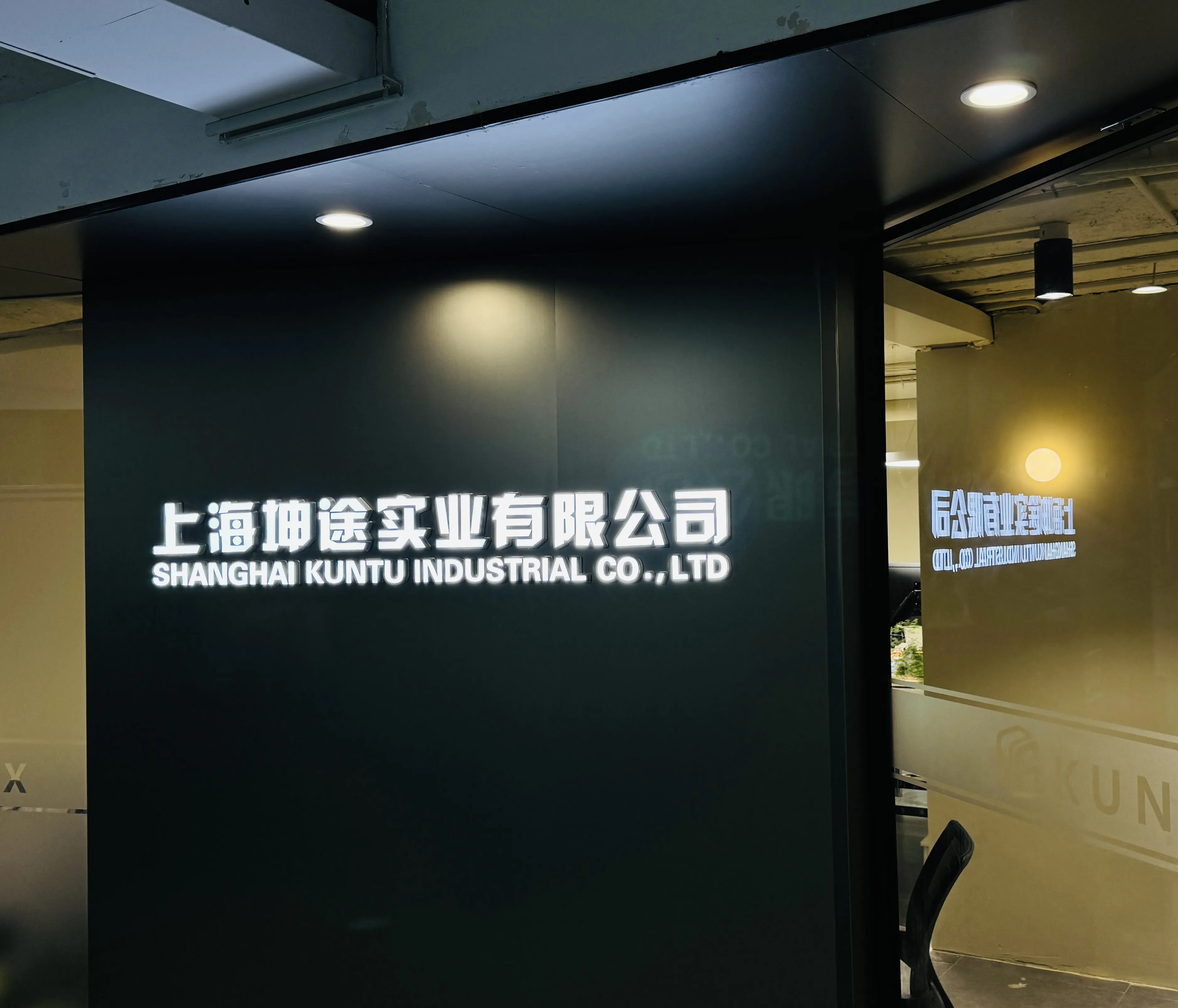Key Safes & Lock Boxes Manufacturer | SHANGHAI KUNTU