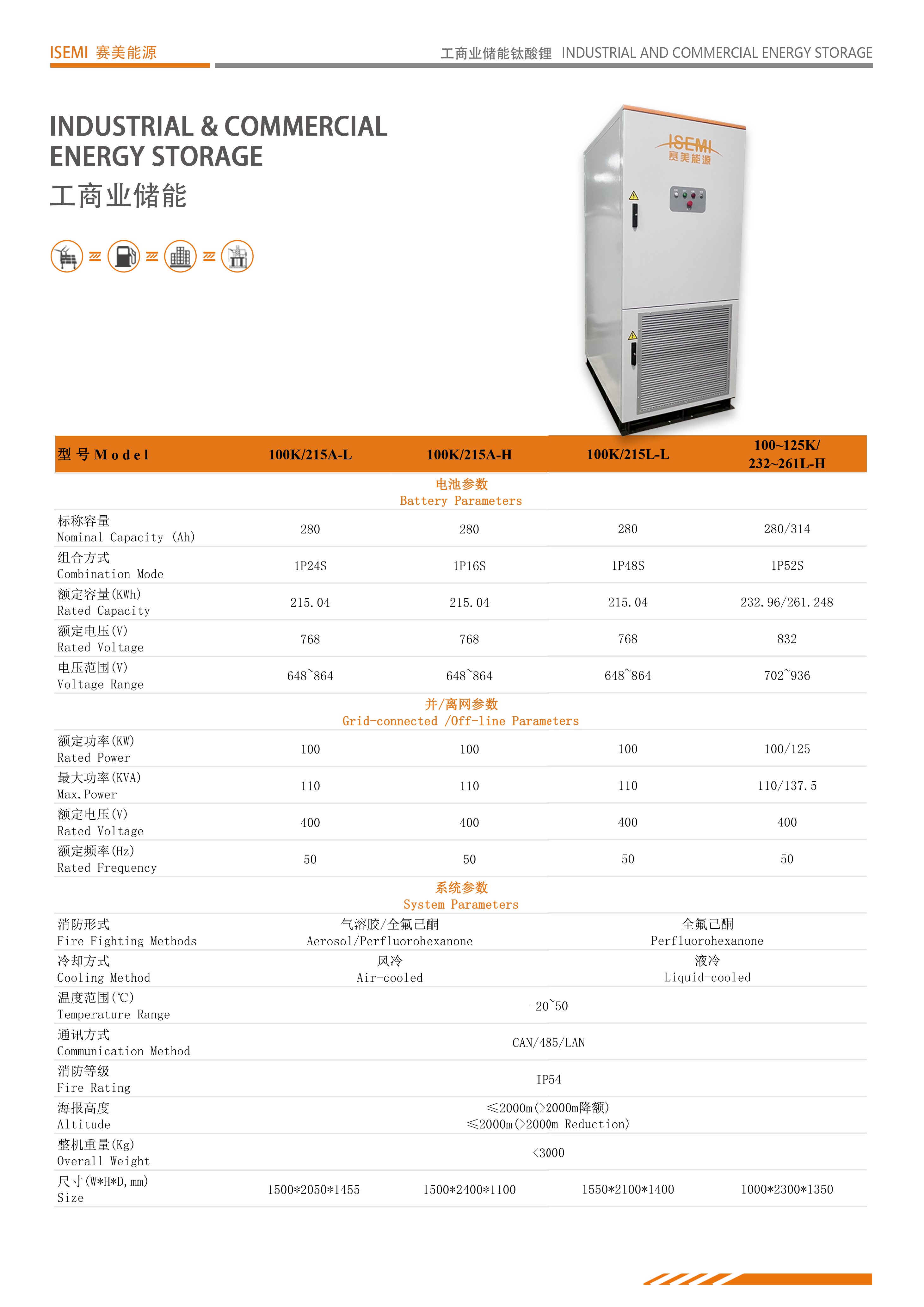 企业微信截图_17651844668550.png