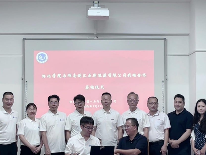 La Escuela de Robótica y Fabricación Inteligente firma un acuerdo de cooperación estratégica con Hunan CHY New Energy Co., Ltd.