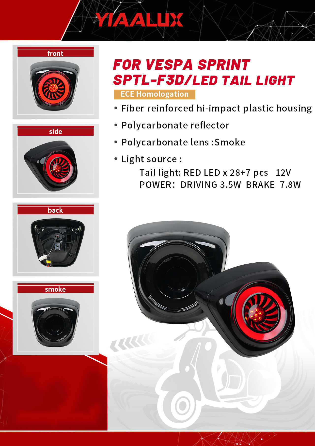 VESPA-SPTL-F3D尾灯规格书.jpg