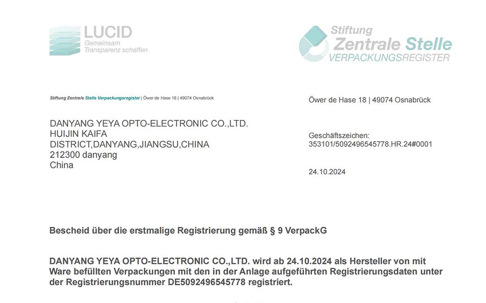 German EPR registration certificate: The company has been certified