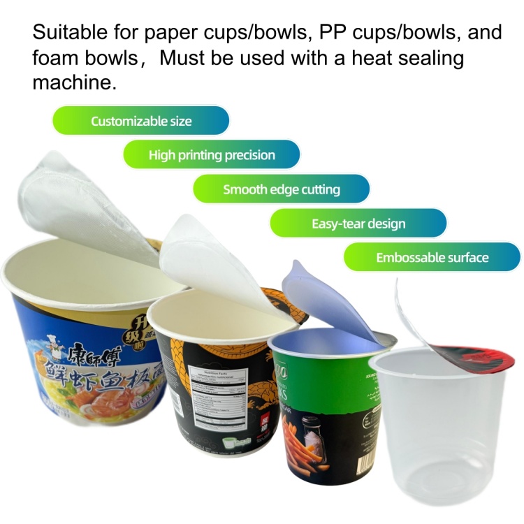 paper lid产品图.jpg