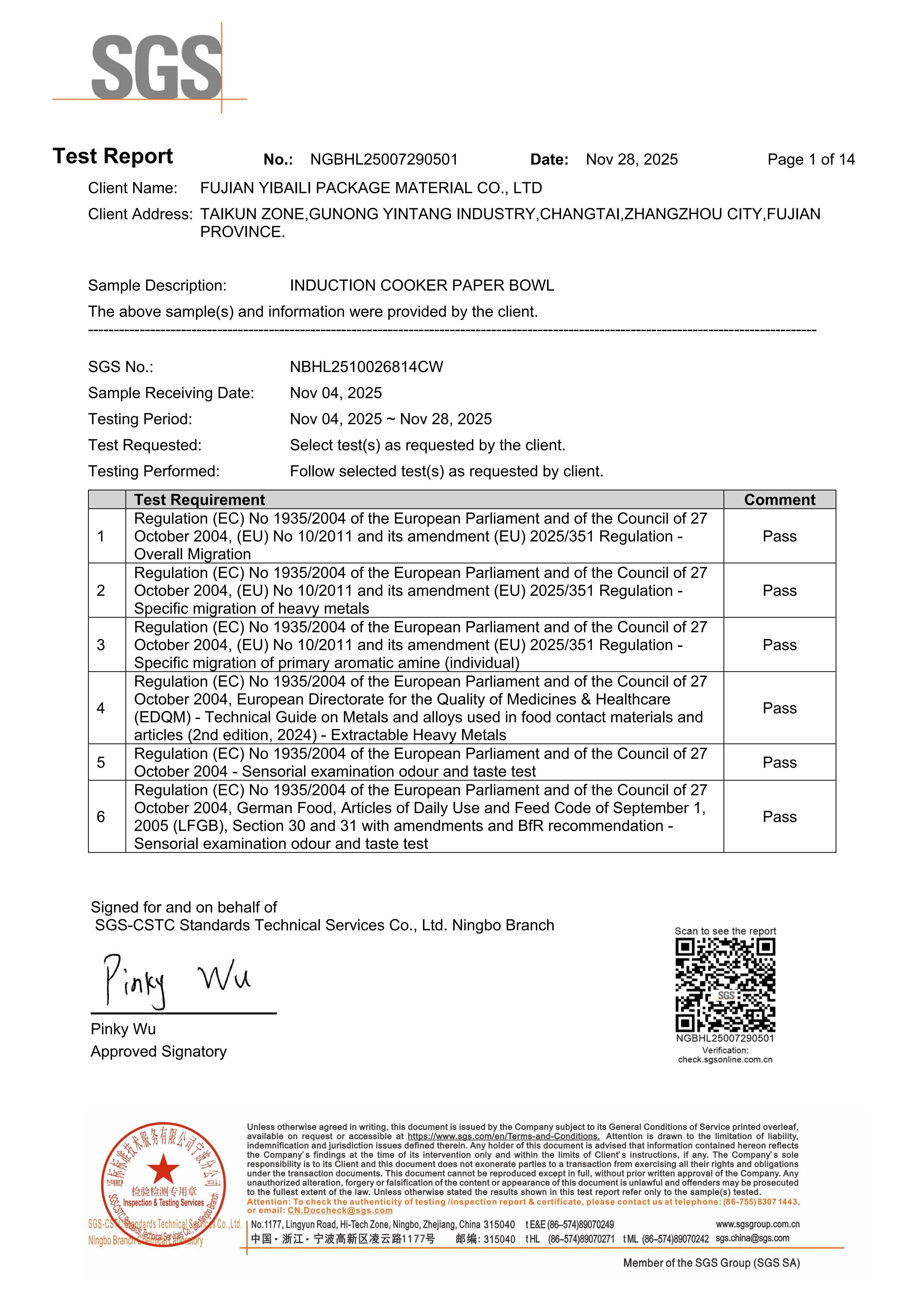 电磁炉加热碗英文NGBHL25007290501 (NBHL2510026814CW)_01.jpg