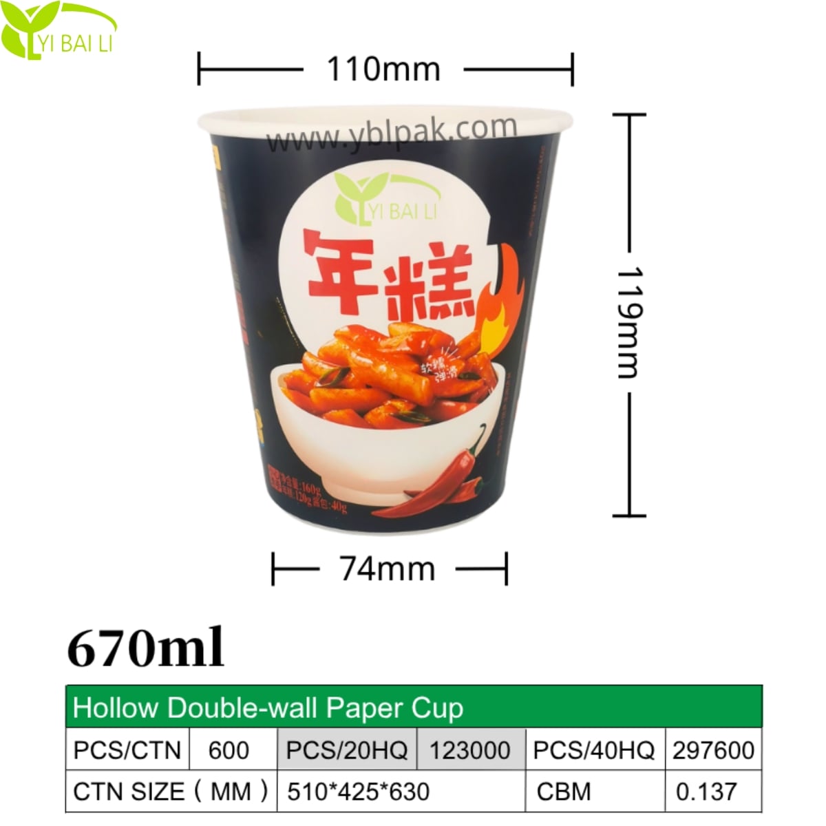 670 ml ekologiški dvigubo sluoksnio popieriniai dubenėliai karštiems sriuboms, makaronams ir ryžių pyragui, suderinami su PP/popieriniais/šilumos sandarinimui skirtais dangčiais
