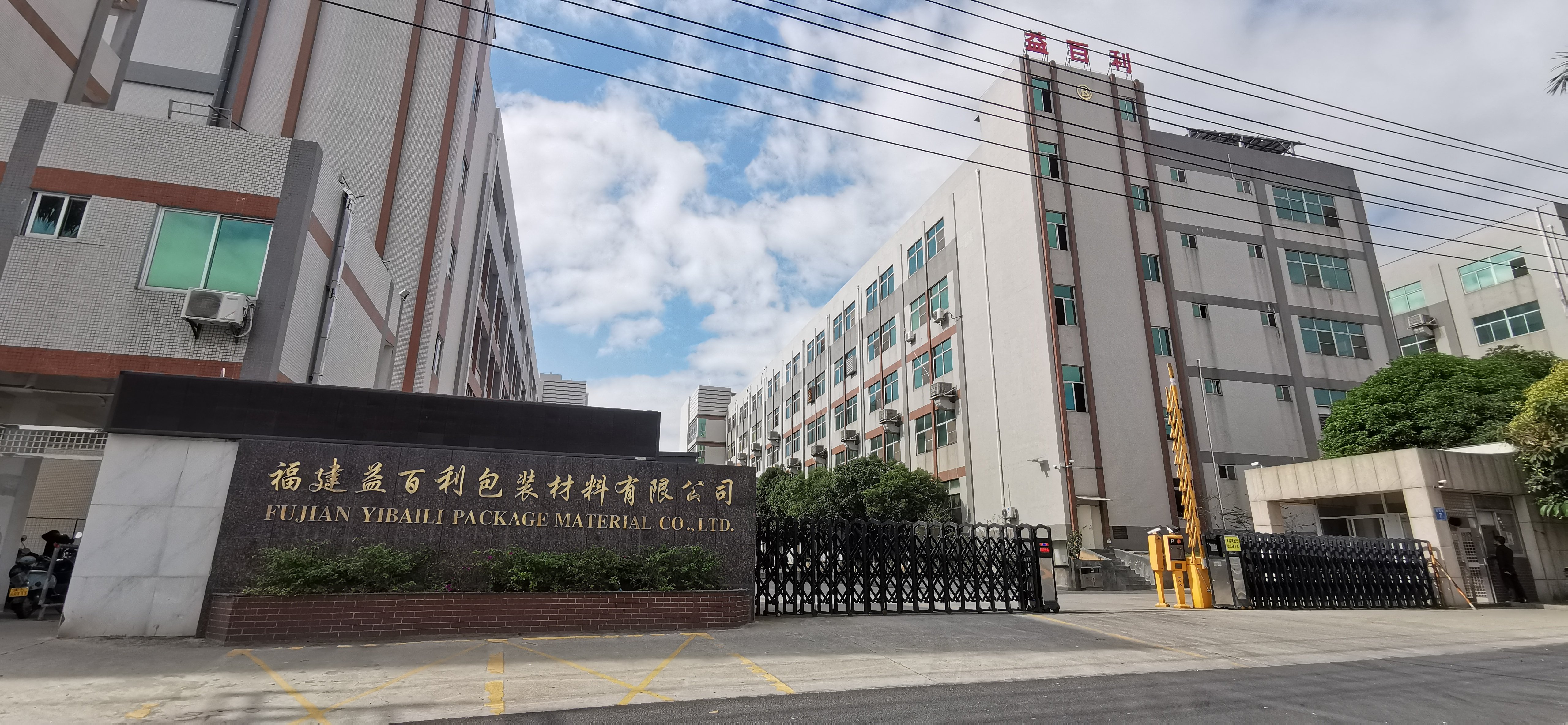 大门口.jpg
