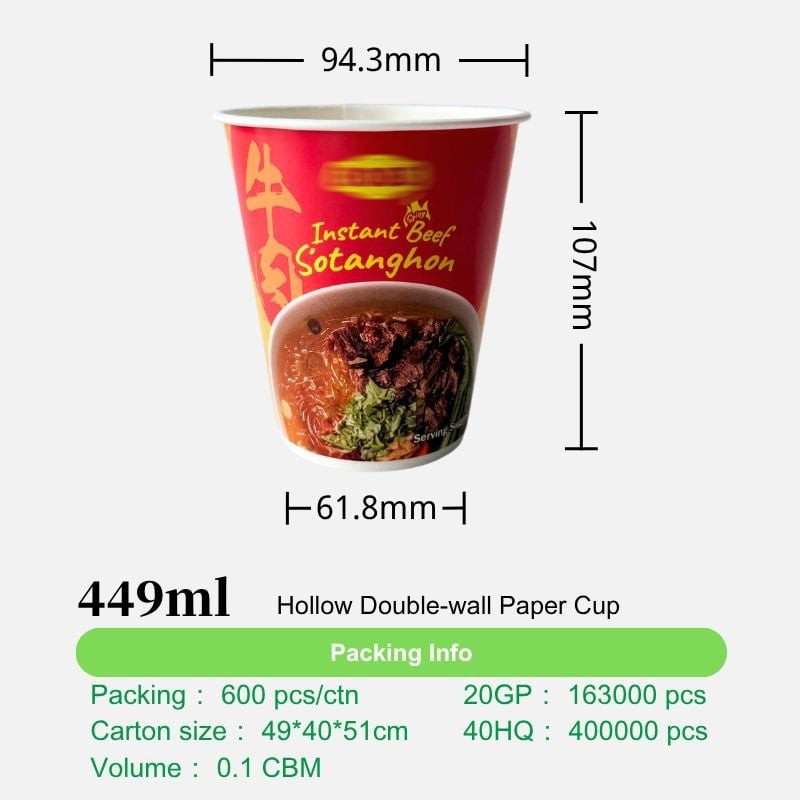 449ml Hollow Double Wall Paper Cup with Air Chamber