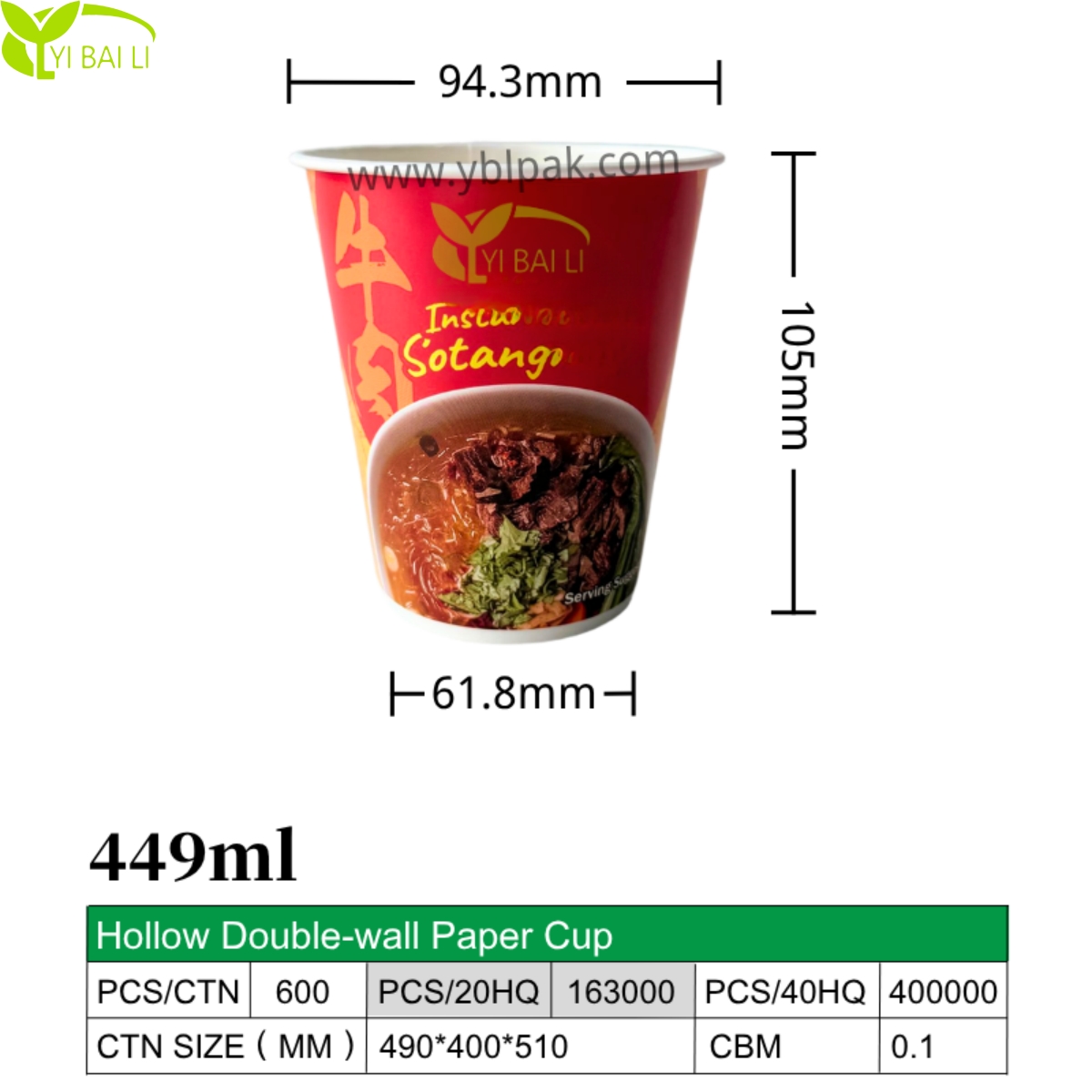 449ml Double-Wall Instant Noodle Cup | Disposable Paper Soup Bowl | Hot Food Grade Takeout Container with Lid | Eco-Friendly Biodegradable Ramen Cup
