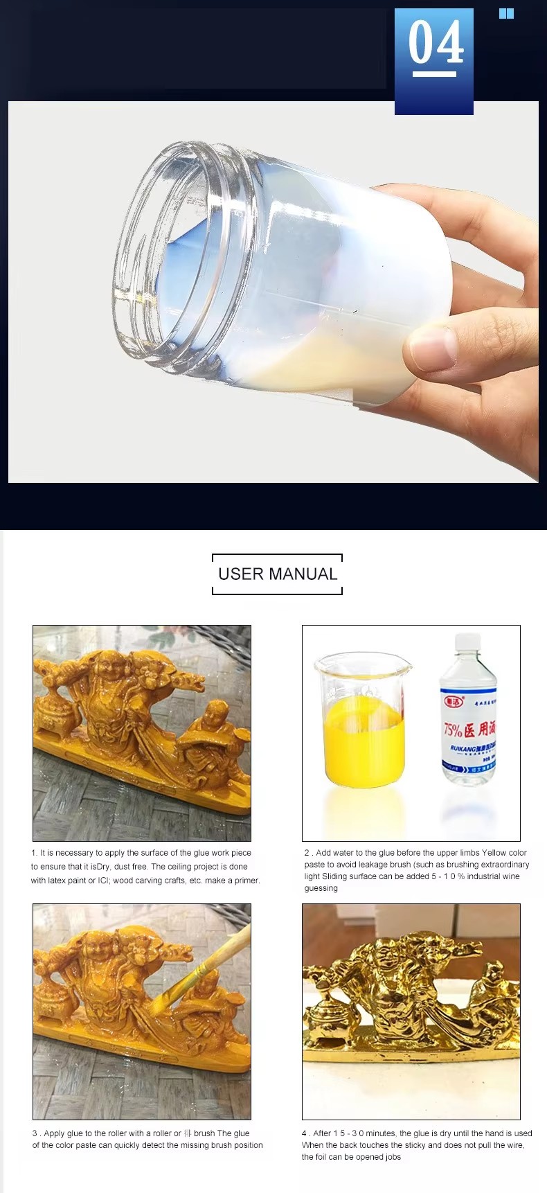 Construction and Woodworking Use Water-Based Adhesive Gilding Glue for Gold Leaf Foil Gilding