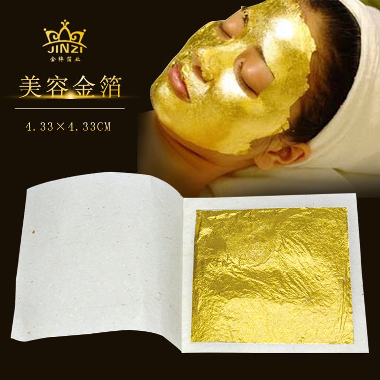 8*8cm 24K Genuine Gold Foil Leaf Facial Mask Sheets Skin Care Gold Leaf Sheet for Face Whitening