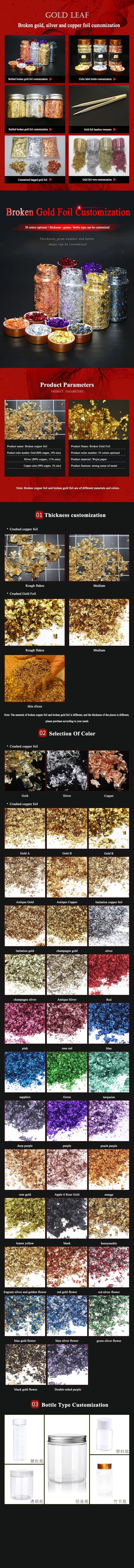 Gilding Resin Flakes Metallic Foil Flakes for Wax Seal Painting Arts and Crafts Nail Art Gold Leaf Nail Gold Leaf Flakes