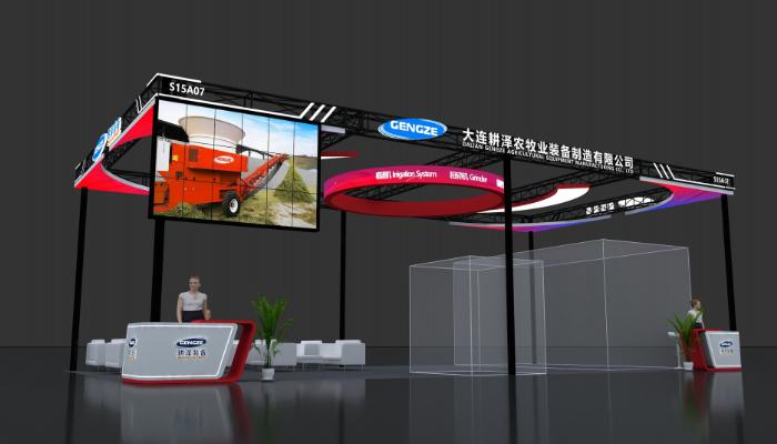 China Gengze Invites You to 2026 China International Agricultural Machinery Exhibition