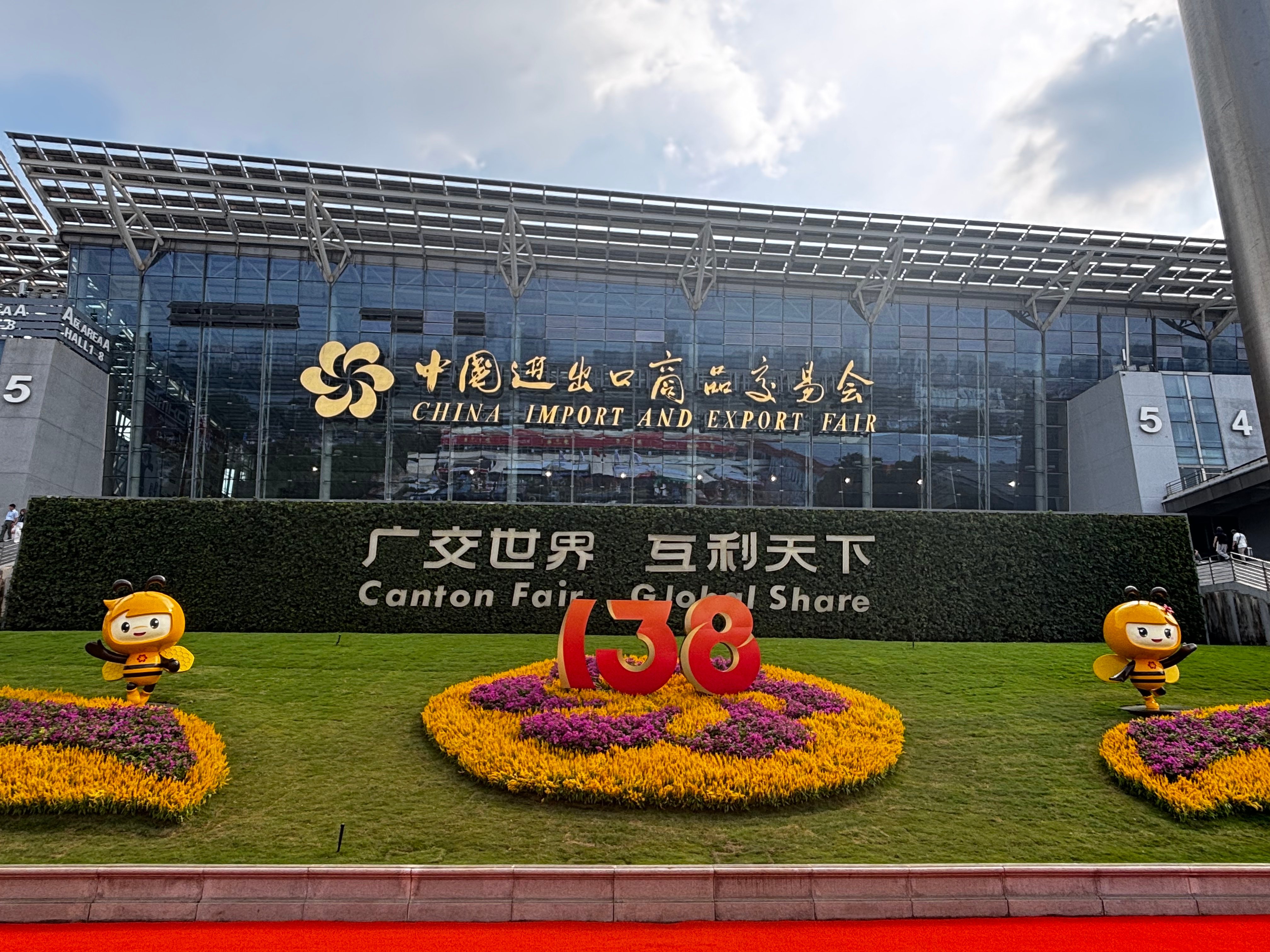 Riding the Waves, Gaining Foresight: Key Takeaways from the 138th Canton Fair