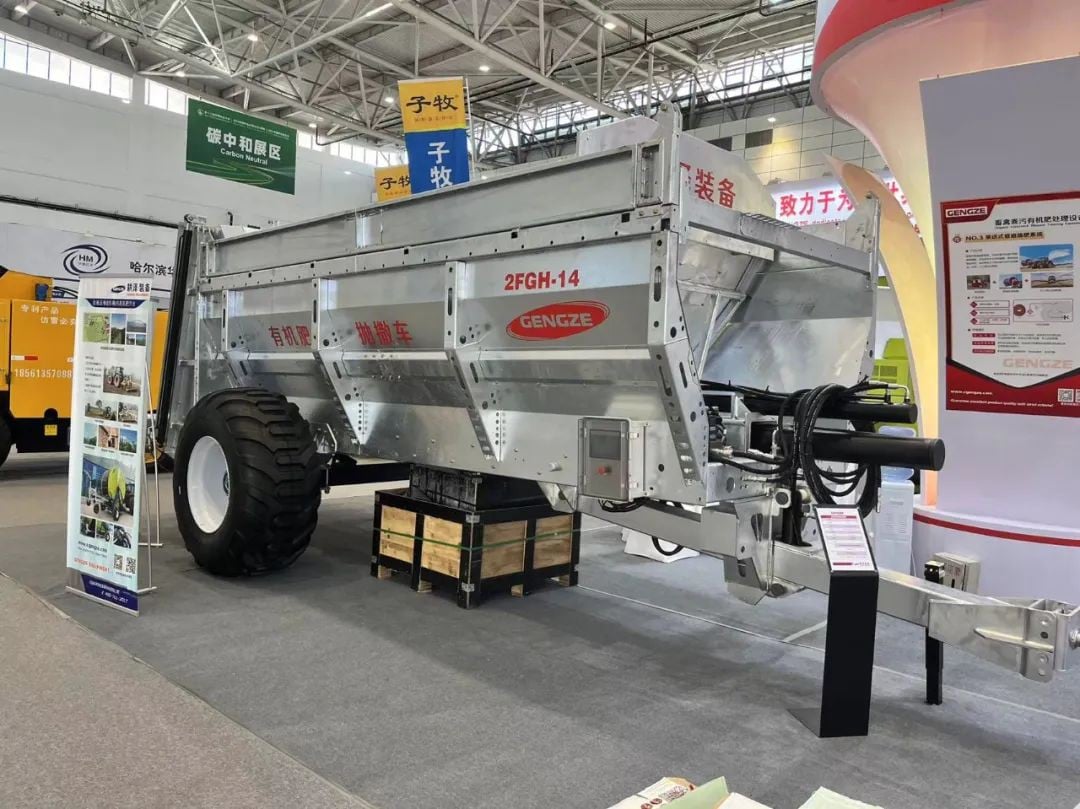 Dalian Geng Ze Equipment To Attend The 13th Session Of The Chinese Dairy Industry Conference(2).jpg