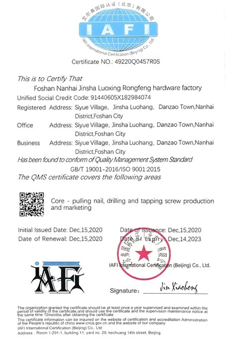 Certificate