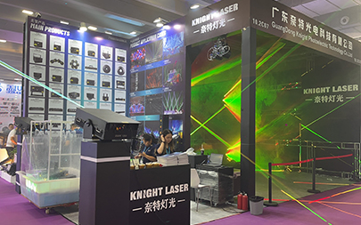 2024 GuangZhou Prolight+Sound