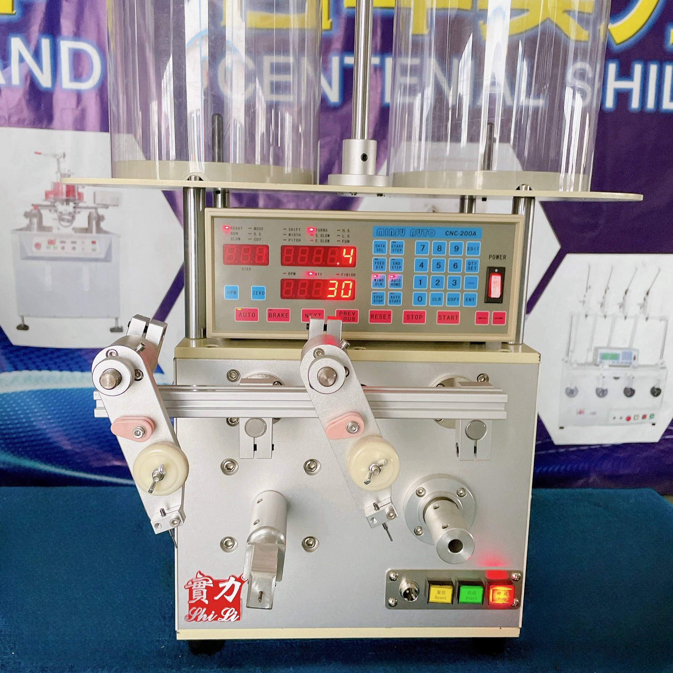 What Are the Key Differences Between Flyer and Needle Automatic Coil Winders?