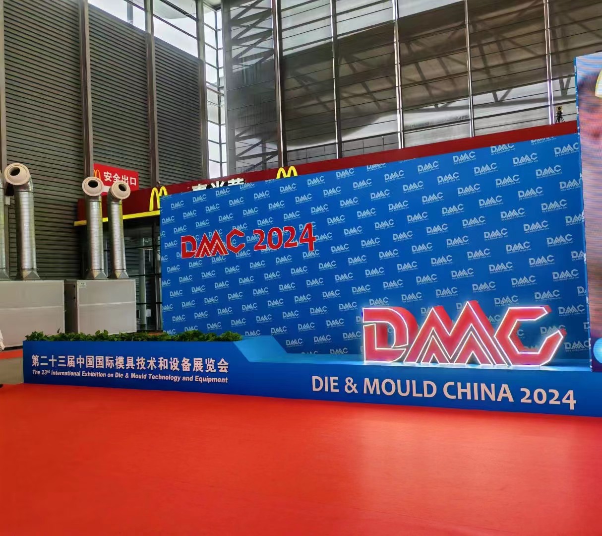 Tianqin бере участь у виставці DMC2024