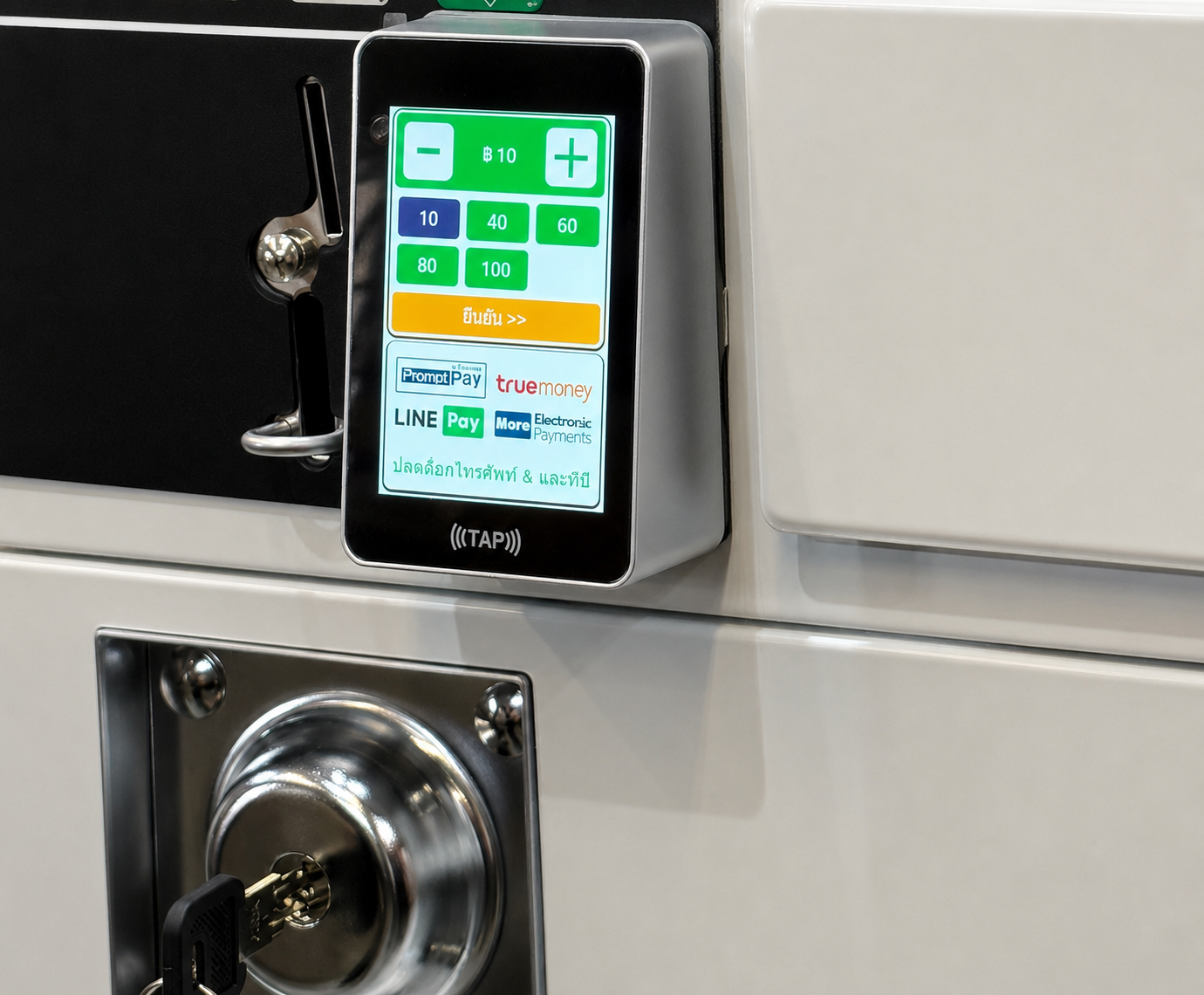 Laundromat Payment System.png
