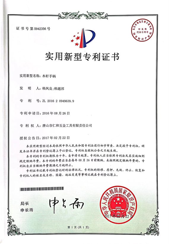 index-12