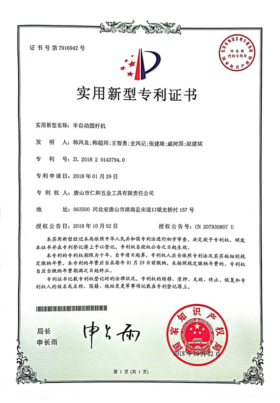 index-11