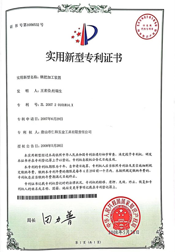 index-16