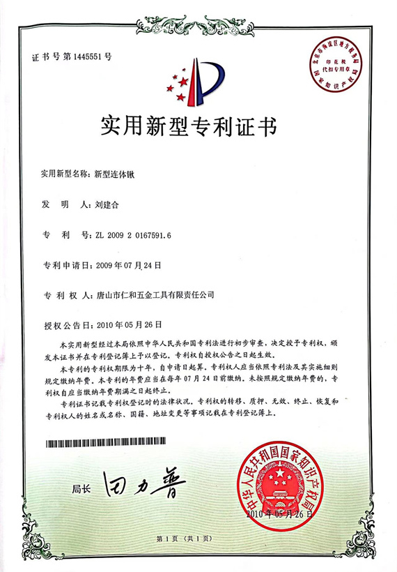 index-15