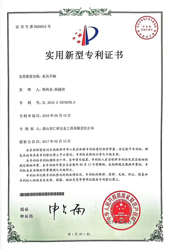 index-18