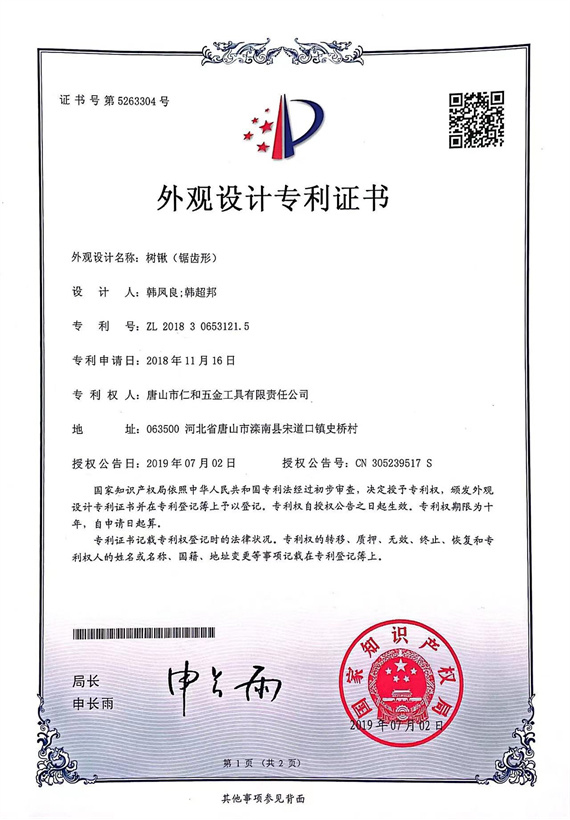 index-4
