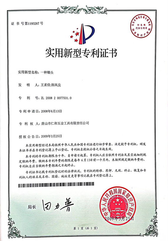 index-13
