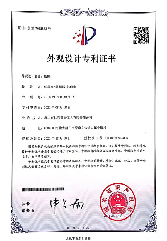 index-1