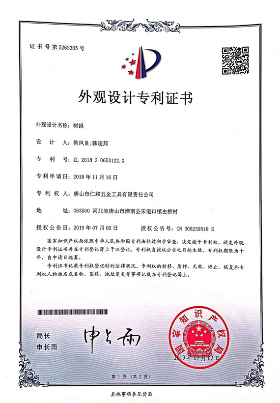 index-5