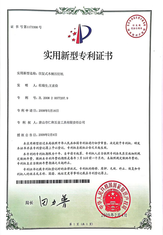 index-14
