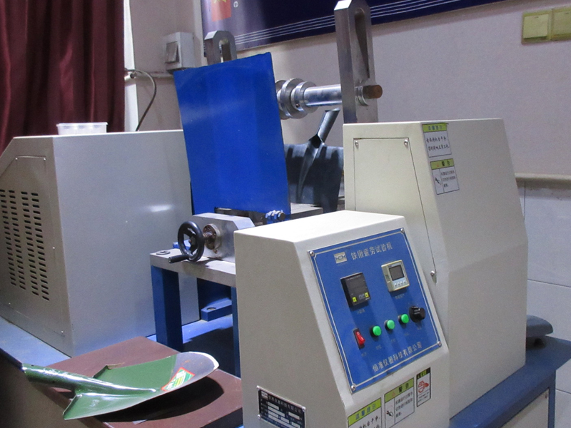 Fatigue Test