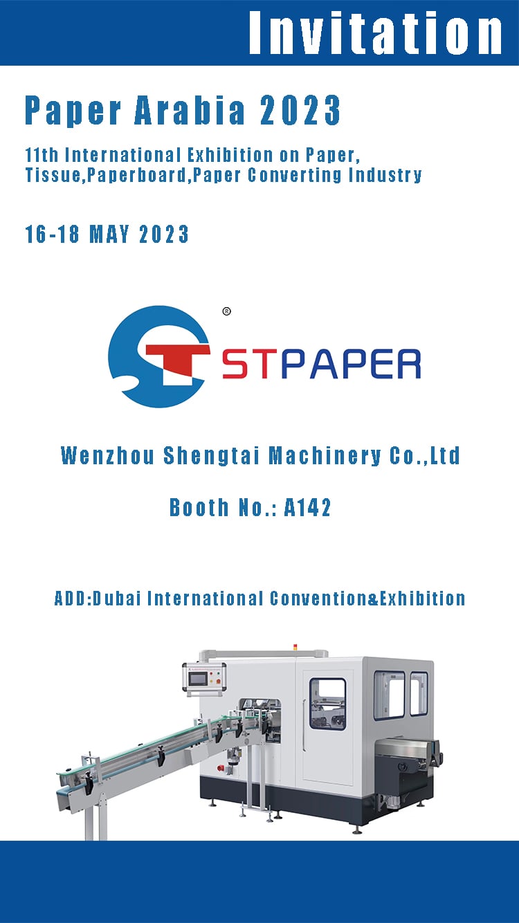 Exploring the Middle East Market, Showcasing Chinese Smart Manufacturing