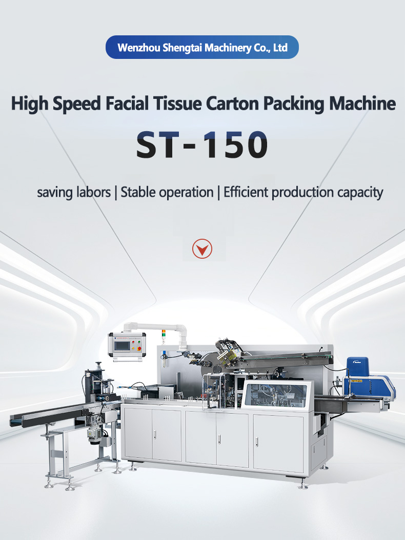 How does a continuous motion cartoning machine reduce product damage on high-speed lines?