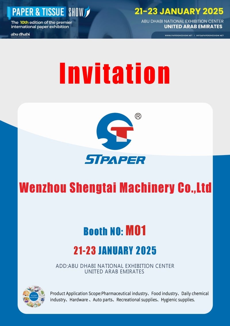 Tap into Gulf Market | Shengtai Machinery Attends Paper & Tissue Show Abu Dhabi 2025