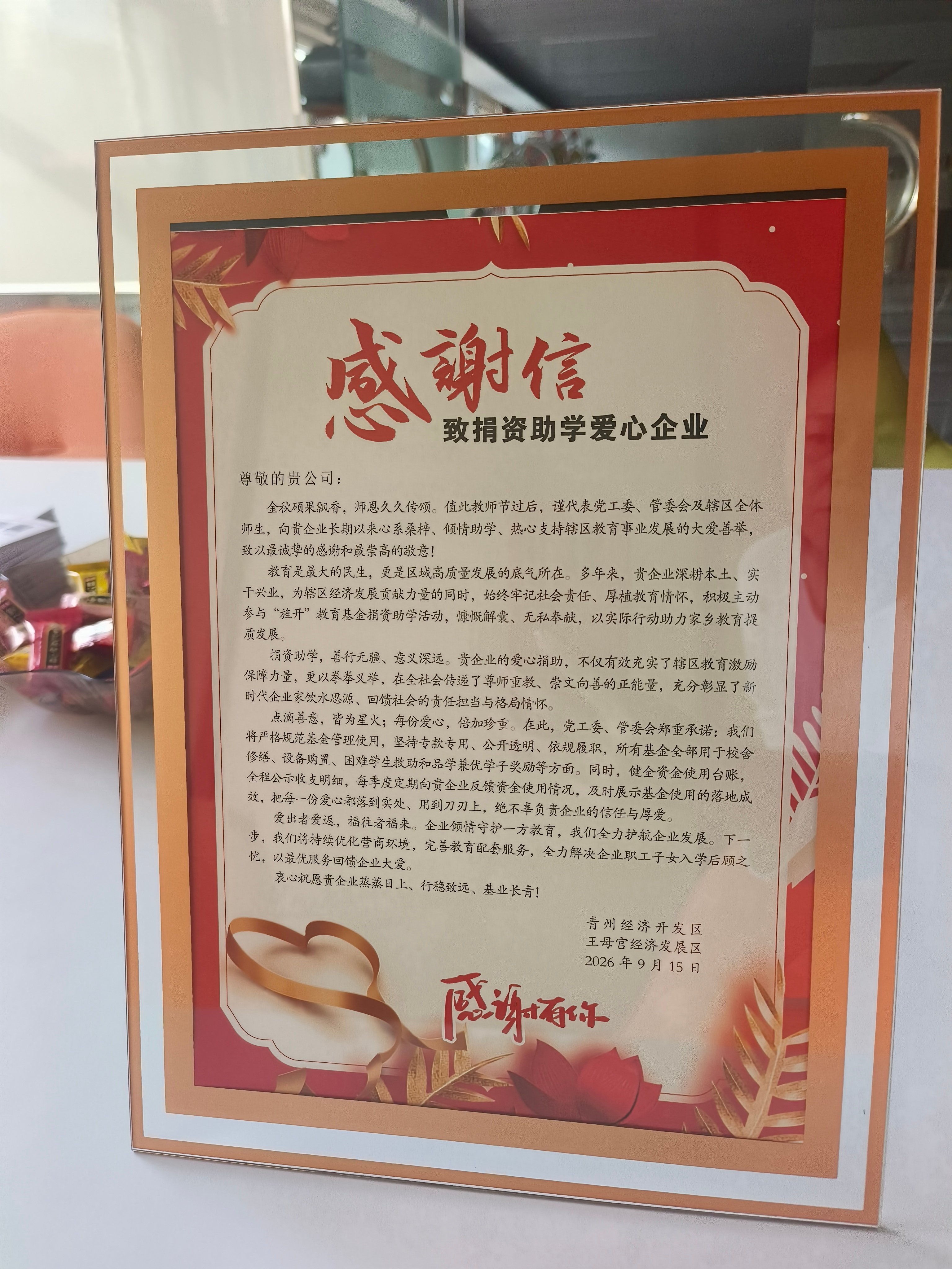 dcbf1e43-bacb-4554-b5c6-356d333b0ef9.jpg