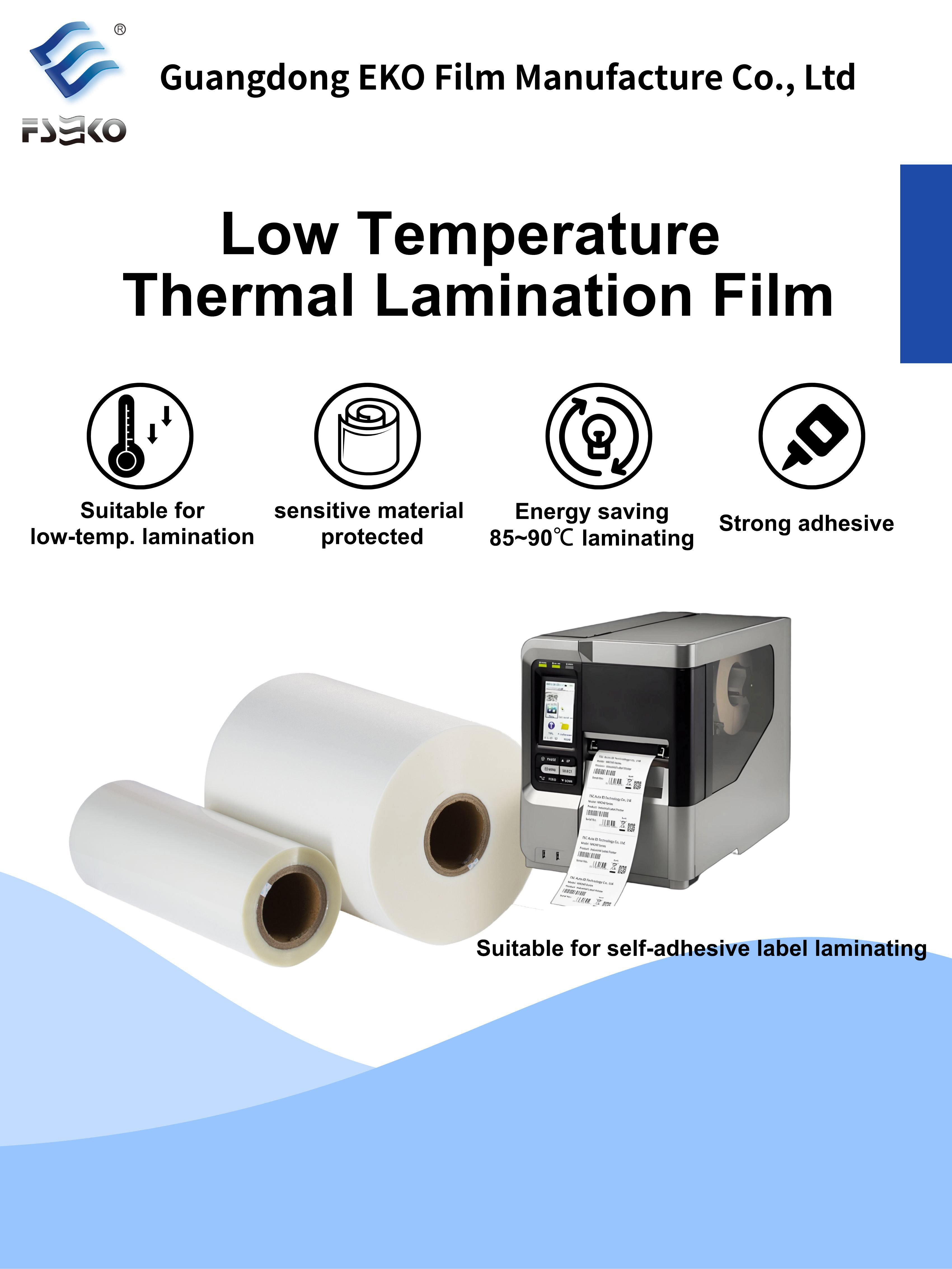 Edge Curling After Lamination? Try Low-temperature Thermal Lamination Film