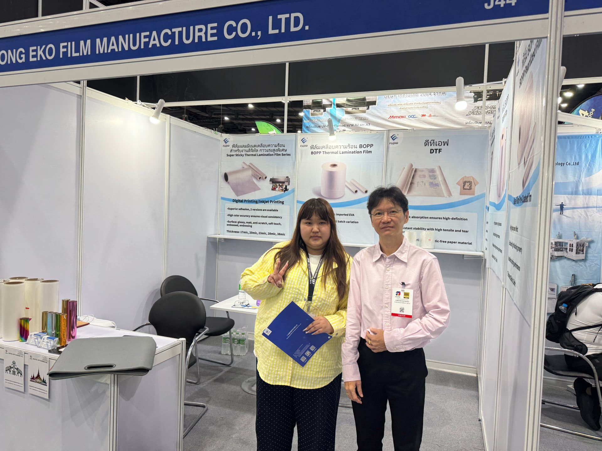 EKO Film Shines at Pack Print International 2025, Showcasing Innovation Lamination Solutions